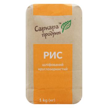 Рис Саркара продукт шліфований круглозернистий 1кг - купити, ціни на МегаМаркет - фото 1