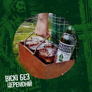 Виски William Lawson's 40% 1л - купить, цены на - фото 5