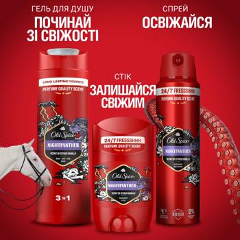 Old Spice Night Panther Spray Deodorant 150ml - buy, prices for - photo 8
