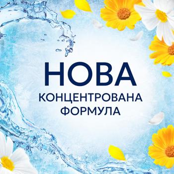 Кондиционер для белья Lenor Летний бриз 1,491л - купить, цены на ULTRAMARKET - фото 5