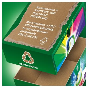 Ariel Pods All-in-1 Color Washing Capsules 35pcs - buy, prices for MegaMarket - photo 8