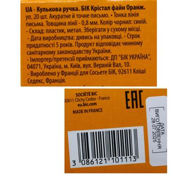 BIC Orange Blue Ballpoint Pen 20pcs - buy, prices for - photo 4