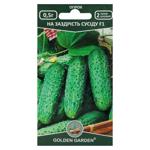 Golden Garden Envy Neighbor F1 Cucumber Seeds 0.5g