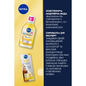 Nivea Vibrant Skin Women's Set - buy, prices for - photo 4