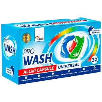 Pro Wash Washing Capsules 32pcs - buy, prices for MegaMarket - photo 1