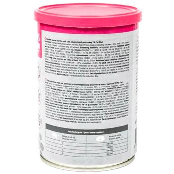 Cat food Pet chef 415g - buy, prices for MasterZoo - photo 4