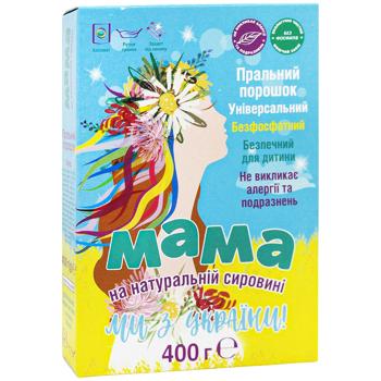 Mama Washing Powder for Manual and Automatic Washing 400g - buy, prices for - photo 3