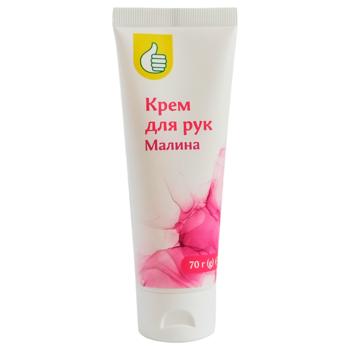 Auchan Raspberry Hand Cream 70g - buy, prices for - photo 2