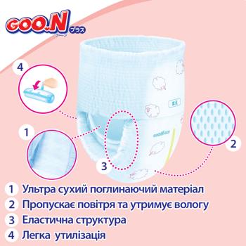 Подгузники-трусики Goo.N Plus L 9-14кг 44шт - купить, цены на КОСМОС - фото 5