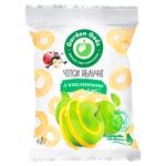 Gadz Apple Chips with Sourness 40g