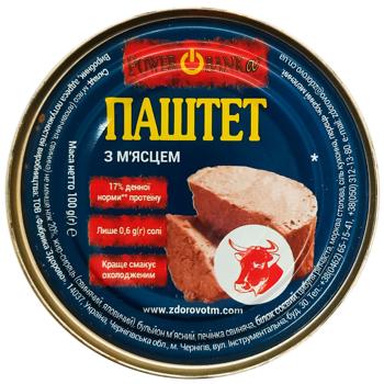 Паштет Power Banka з м'ясцем 100г - купити, ціни на - фото 3
