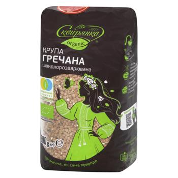 Крупа гречана Сквирянка пропарена органічна 800г - купити, ціни на Auchan - фото 2