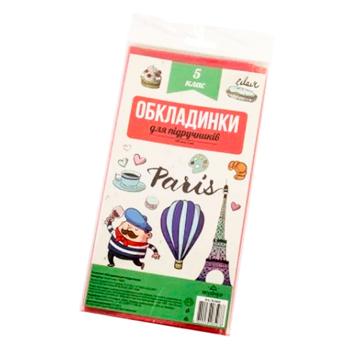 Textbooks Covers for 5 Grade 100mkm - buy, prices for Tavria V - photo 1