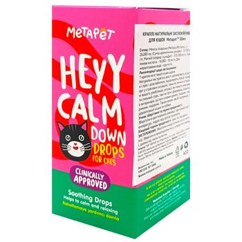 Краплі Metapet Заспокійливі для котів 50мл - купити, ціни на Таврія В - фото 1