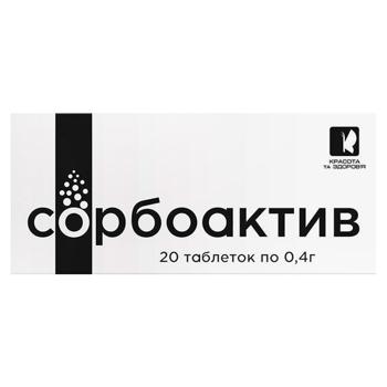 Еnjee Sorboactive 20tablets 400mg - buy, prices for Tavria V - photo 1