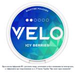 Паучи никотиновые Velo Icy Berries мягкий