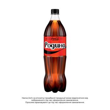 Напиток газированный Coca-Cola Zero 1,25л - купить, цены на Идеал - фото 3