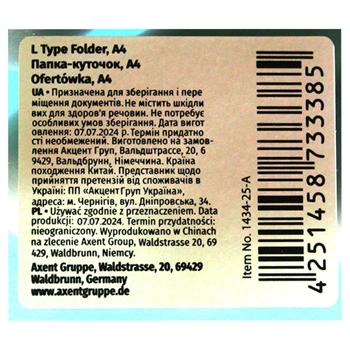 Axent Green Corner Folder A4 - buy, prices for ULTRAMARKET - photo 2