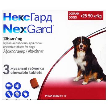 Boehringer Ingelheim NexGard Tablets for Dogs from 25 to 50kg Against External Parasites 3pcs - buy, prices for MasterZoo - photo 2