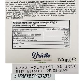 Сыр Briette Tropical 60% 125г - купить, цены на КОСМОС - фото 5