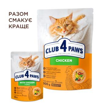 Club 4 Paws Wet Food with Chicken for Adult Cats 7+ Years 85g - buy, prices for NOVUS - photo 6