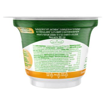 Activia Mango-Peach-Grain Bifidoyogurt 2.2% 180g - buy, prices for COSMOS - photo 5