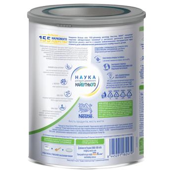Смесь молочная сухая Nestle Nan Expertpro Тройной комфорт 800г - купить, цены на КОСМОС - фото 4