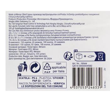 Sigma Mix Box - buy, prices for METRO - photo 3