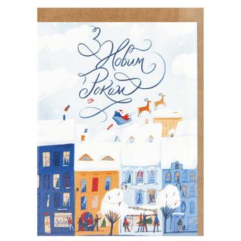 Листівка середня S.Brothers&Co святкова 7,5х10см в асортименті - купити, ціни на WINETIME - фото 2