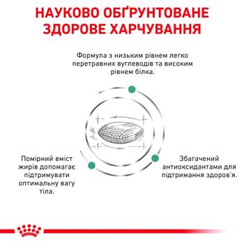 Сухий корм для котів Royal Canin Diabetic 400 г - купити, ціни на MasterZoo - фото 5