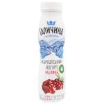 Galychyna Carpathian Raspberry Yogurt 2.2% 300g