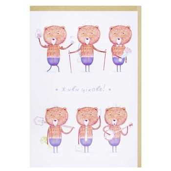 Kinza Greeting card J002 - buy, prices for NOVUS - photo 1