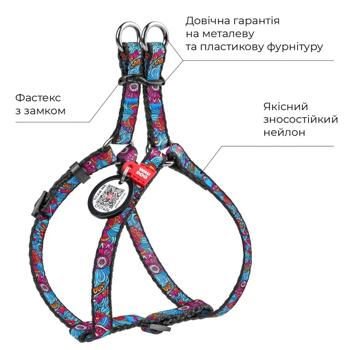 Шлея для собак Waudog Nylon нейлонова з QR паспортом XS 28-40см/10мм з малюнком літо - купити, ціни на MasterZoo - фото 2