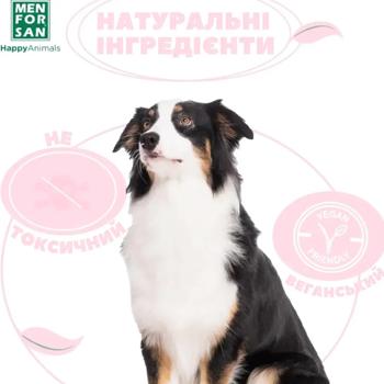 Шампунь-кондиционер для собак Menforsan Conditioner с ароматом клубники 300мл - купить, цены на - фото 3