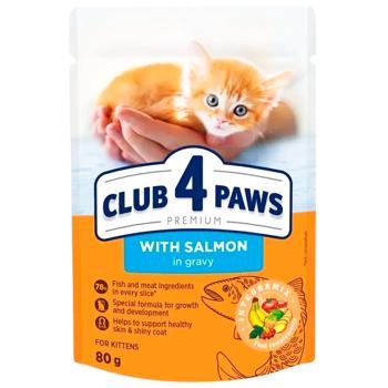 Club 4 Paws Premium Wet Food with Salmon for Kittens 18+6pcs x 80g - buy, prices for MasterZoo - photo 4