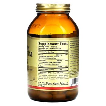 Solgar Calcium, Magnesium, Boron 250 tablets - buy, prices for Biotus - photo 2