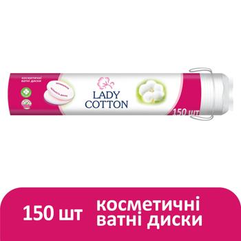 Диски ватные Lady Cotton косметические 120шт - купить, цены на - фото 34