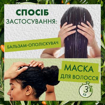 Маска для волос Herbal Essences Масло Авокадо и Алоэ 450мл - купить, цены на - фото 23