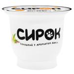 Vilnyanka Sweet Cottage Cheese with Vanilla Flavor 5% 100g