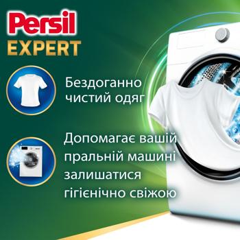 Стиральный порошок Persil Expert Deep Clean Свежесть от Silan автомат 1,2кг - купить, цены на - фото 2