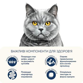 Home Food British&Scottish Adult cухий корм для котів 400 г - індичка та качка - купити, ціни на MasterZoo - фото 5