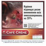Сигарили Cafe Creme Red