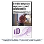 Цигарки LD SS Violet
