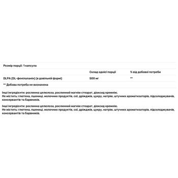 DL-фенілаланін Solgar 500мг 100 капсул - купити, ціни на Біотус - фото 3