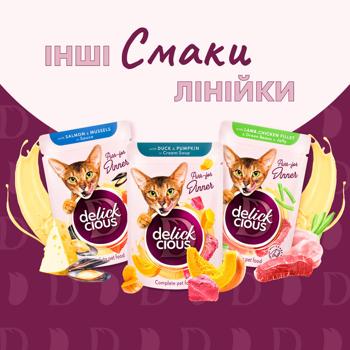 Корм влажный Delickcious Полоски с лососем и сыром для кошек 85г - купить, цены на - фото 4