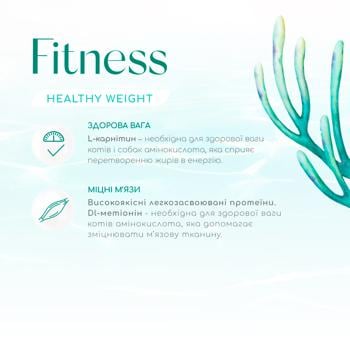 Корм сухий Optimeal Beauty Fitness з морепродуктами для стерилізованих котів 4кг - купити, ціни на MasterZoo - фото 2