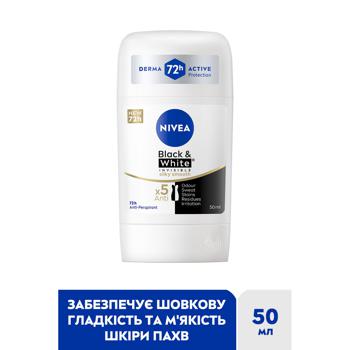 Антиперспірант Nivea Чорне та Біле невидимий гладкий шовк 50мл - купити, ціни на NOVUS - фото 2