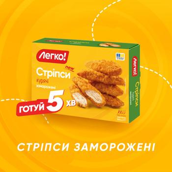 Legko! Frozen Chicken Strips 300g - buy, prices for - photo 3