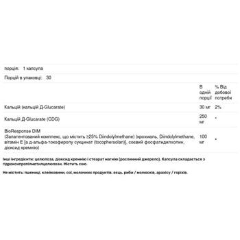 Диіндолілметан і D-глюкарат кальцію Jarrow Formulas DIM+CDG 30 капсул - купити, ціни на - фото 3