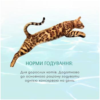 Корм влажный Optimeal Beauty Fitness с тунцем и креветками для кошек 70г - купить, цены на - фото 6
